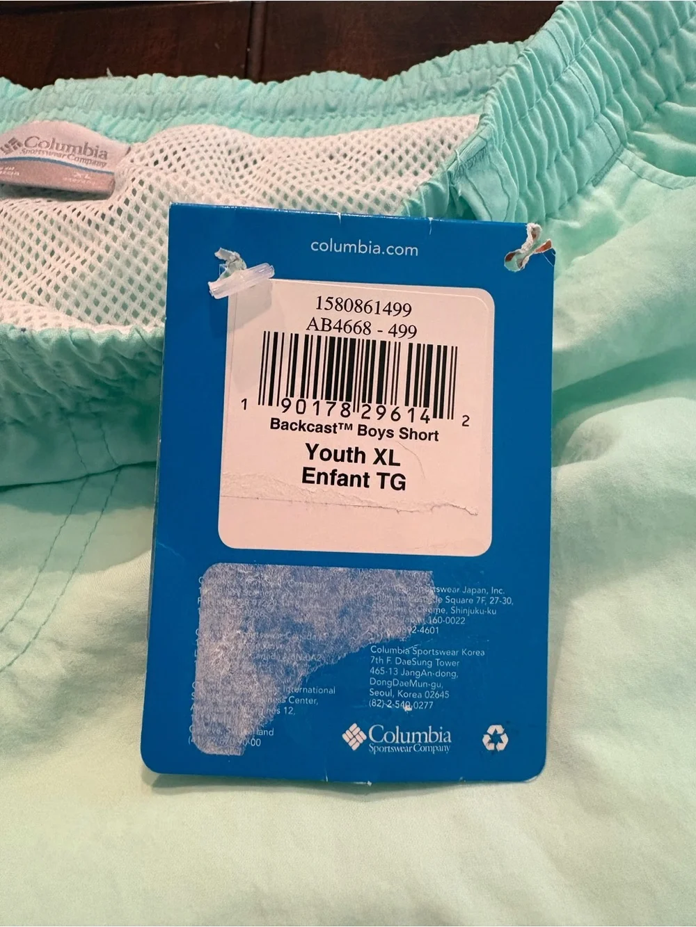 Columbia Mint Green PFG Omni-Shade Shorts/Swimsuit, Youth XL